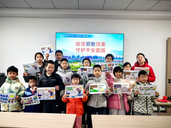 600浙江嘉兴嘉善：“三步递进”护幼苗 反邪种子“链”万家 图片1_副本.jpg